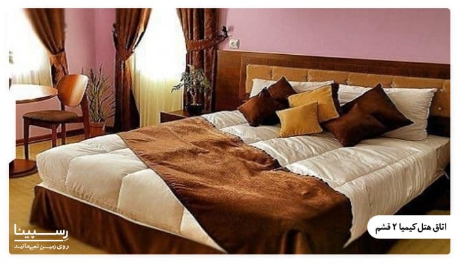 اتاق های هتل کیمیا 2 قشم اتاق های هتل کیمیا 2 قشم