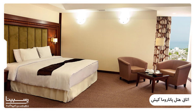 اتاق های هتل پانوراما کیش تور هتل پانوراما کیش