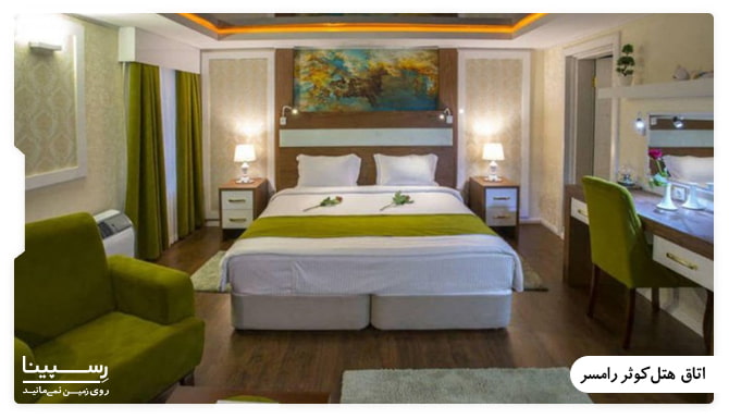 اتاق های هتل آپارتمان کوثر رامسر اتاق های هتل آپارتمان کوثر رامسر