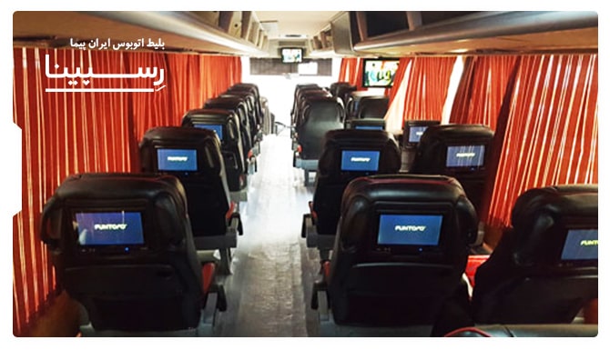 بلیط اتوبوس ایران پیما vip