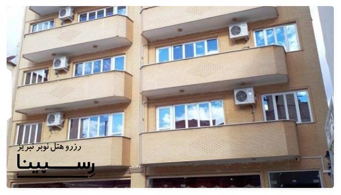 رزرو هتل نوبر تبریز