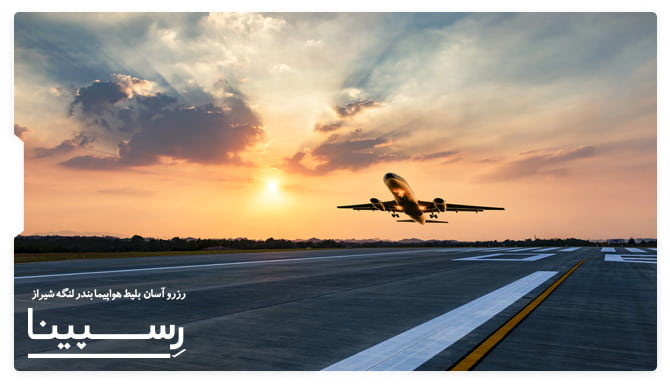 یک هواپیما که در حال اوج گرفتن در باند فرودگاه است