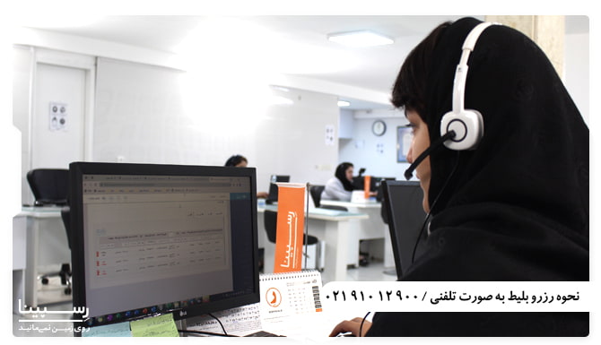 خرید بلیط هواپیما تهران کرمانشاه تلفنی خرید بلیط هواپیما تهران کرمانشاه تلفنی