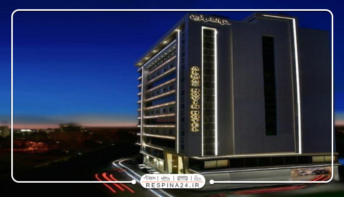 هتل الماس نوین مشهد هتل الماس نوین مشهد