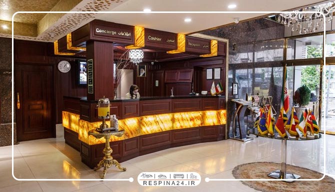 هتل 4 ستاره آرامیس در تهران هتل 4 ستاره آرامیس در تهران