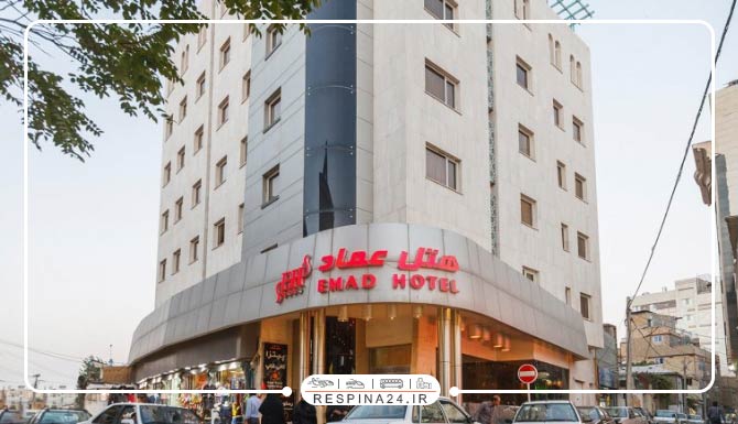 هتل عماد مشهد