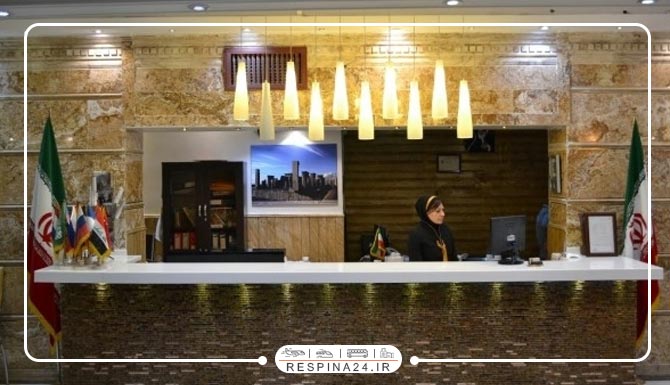 هتل حافظ در تهران