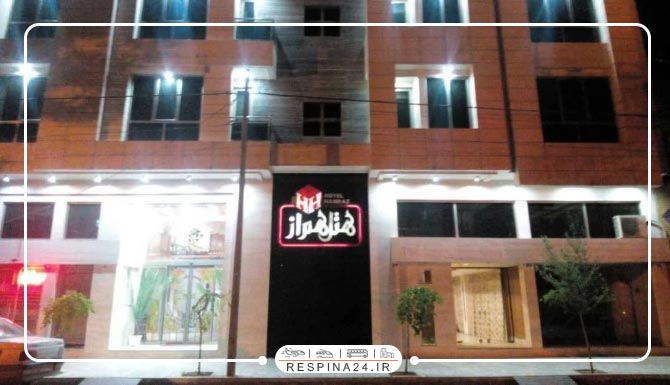 هتل همراز مشهد هتل همراز مشهد