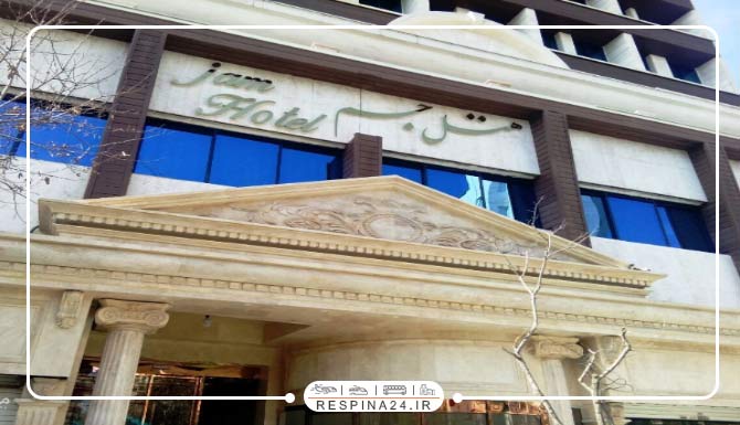 هتل جم مشهد هتل جم مشهد