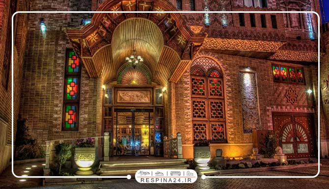 هتل کریمخان شیراز