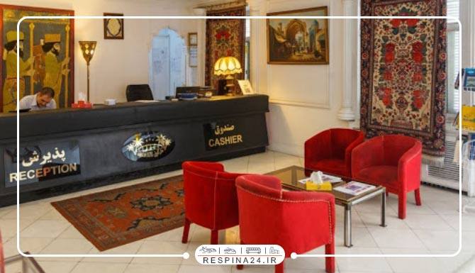 هتل کارون تهران