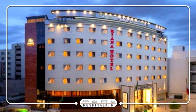 هتل کیانا مشهد