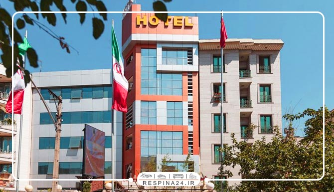 هتل آپارتمان کیمیا پارسی تهران هتل آپارتمان کیمیا تهران