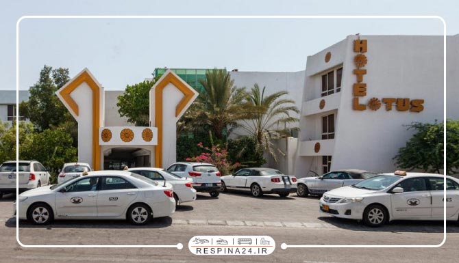هتل لوتوس کیش هتل لوتوس کیش