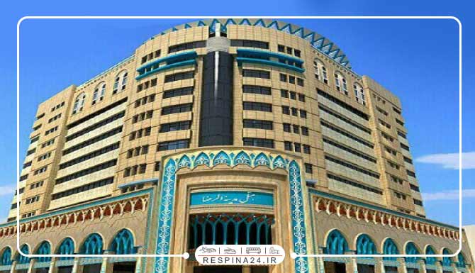 هتل مدینه الرضا مشهد هتل مدینه الرضا مشهد