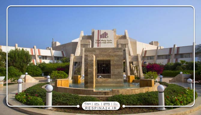 هتل مارینا پارک کیش هتل مارینا پارک کیش