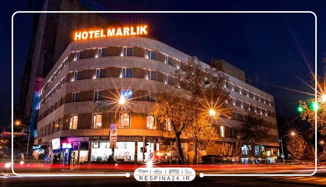 هتل مارلیک هتل مارلیک