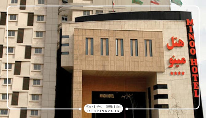 هتل مینو مشهد هتل مینو مشهد