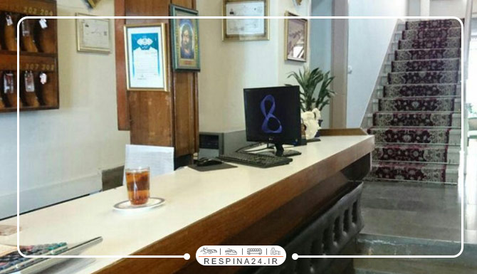 رزرو هتل نادر تهران رزرو هتل نادر تهران