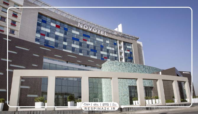 هتل نووتل تهران