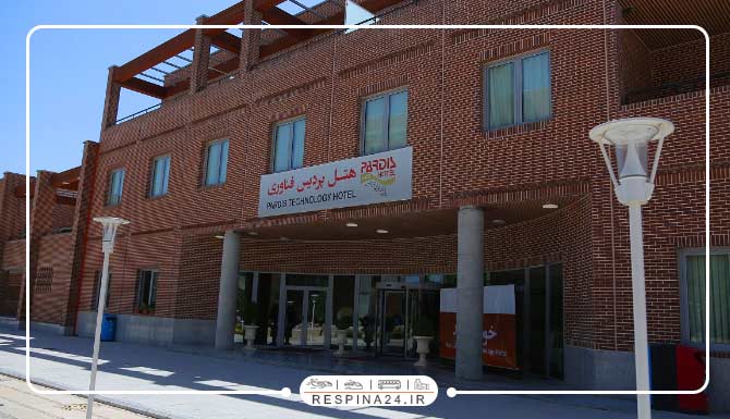 هتل پردیس تهران هتل پردیس تهران