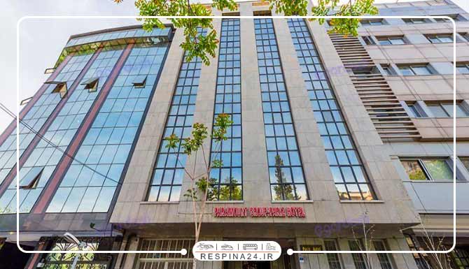 هتل پاریز تهران هتل پاریز تهران