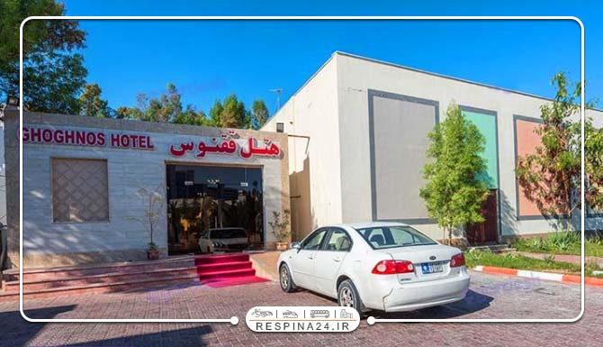 هتل ققنوس کیش