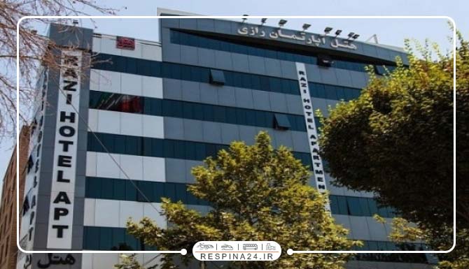 هتل رازی تهران هتل رازی تهران