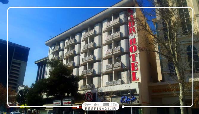 هتل 3 ستاره صدر مشهد هتل صدر مشهد