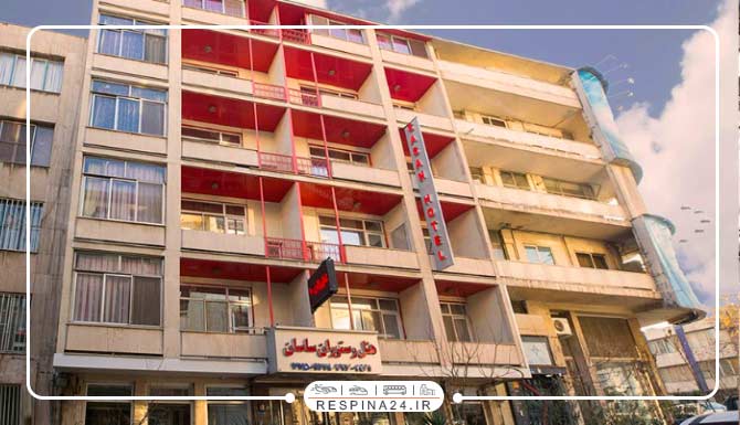 هتل ساسان تهران هتل ساسان تهران