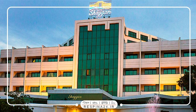 رزرو اینترنتی هتل شایگان کیش