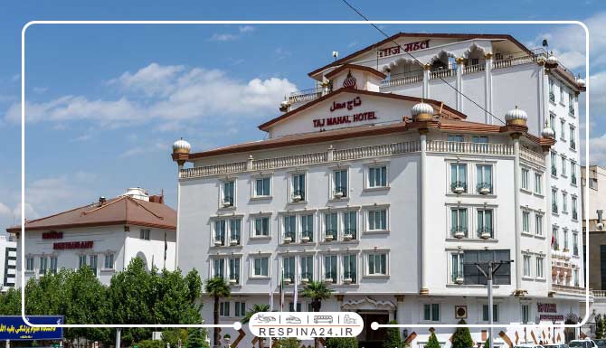 هتل آپارتمان تاج محل تهران