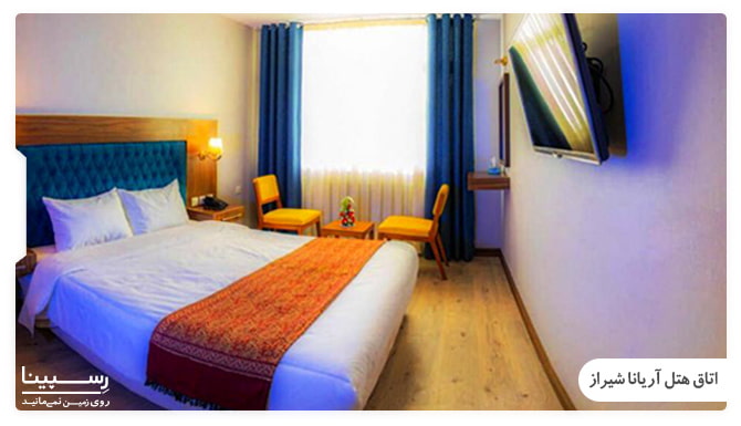 عکس های اتاق هتل آریانا شیراز