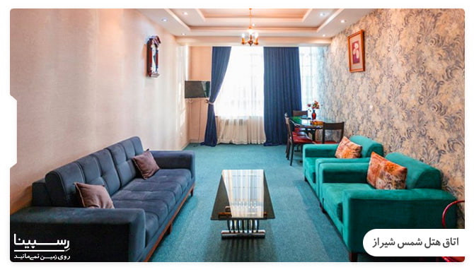 عکس اتاق های هتل شمس شیراز