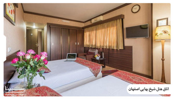 اتاق های هتل شیخ بهایی اصفهان اتاق های هتل شیخ بهایی اصفهان