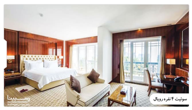 سوئیت 4 نفره رویال