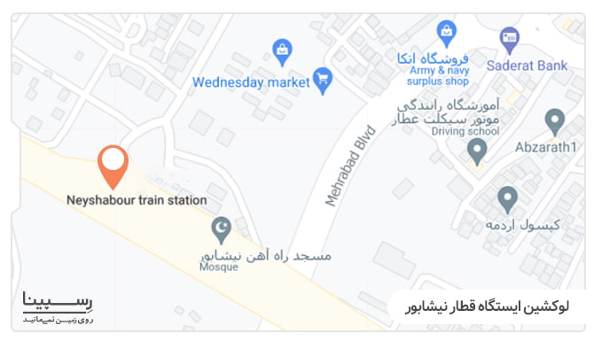ایستگاه قطار نیشابور بلیط قطار تهران نیشابور