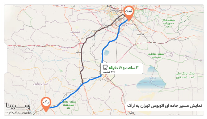 بلیط اتوبوس تهران اراک