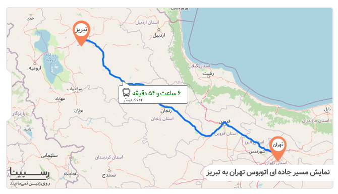 مسیر اتوبوس تهران به تبریز مسیر اتوبوس تهران به تبریز