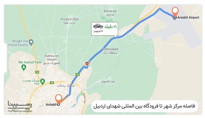 بلیط  ارزان قیمت هواپیما اردبیل مشهد