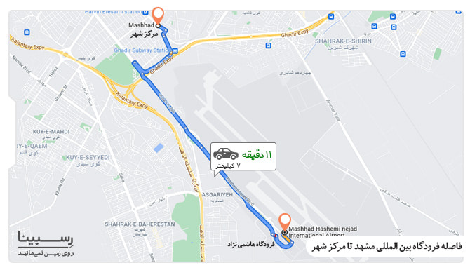 فاصله فرودگاه مشهد تا مرکز شهر فاصله فرودگاه بندرعباس در پرواز بندرعباس مشهد