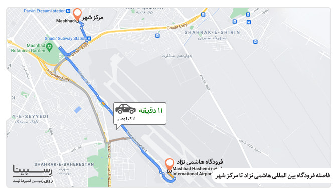 فاصله فرودگاه شهید هاشمی تا مرکز شهر بلیط هواپیما استانبول به مشهد
