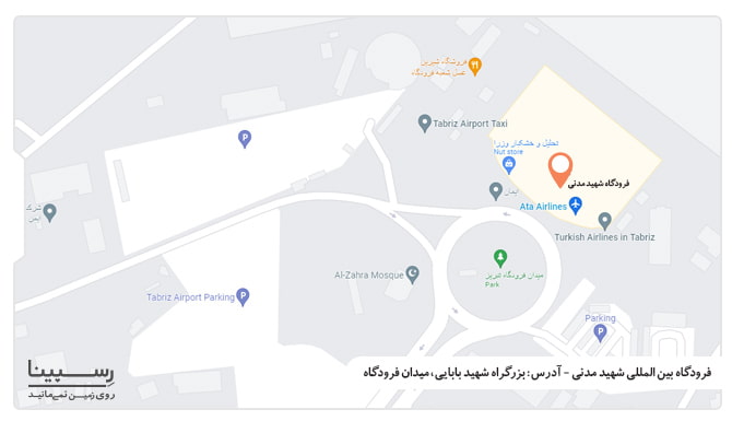 فرودگاه بین المللی شهید مدنی تبریز