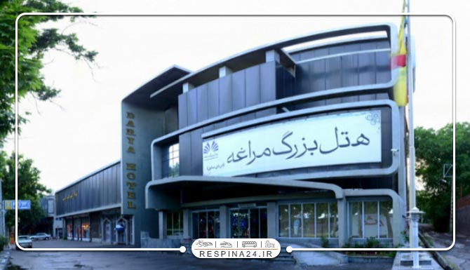 هتل بزرگ مراغه رزروهتل در مراغه