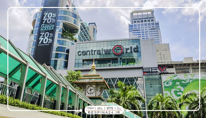 مرکز خرید سنترال ورلد تایلند