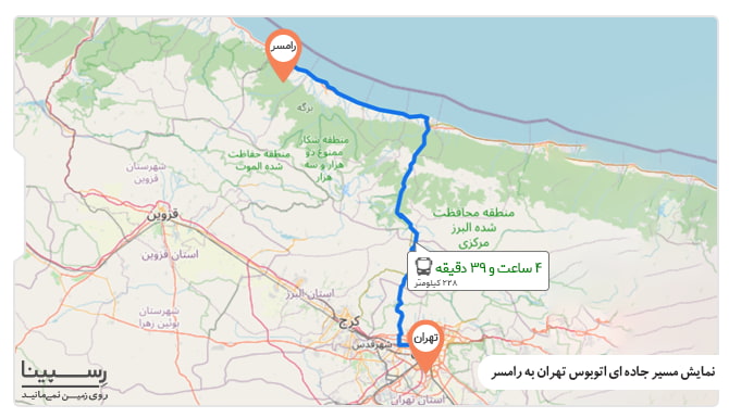 مسیر جاده ای اتوبوس تهران رامسر اتوبوس تهران رامسر