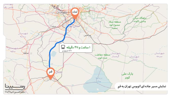 مسیر جاده ای تهران به قم مسیر جاده ای تهران به قم