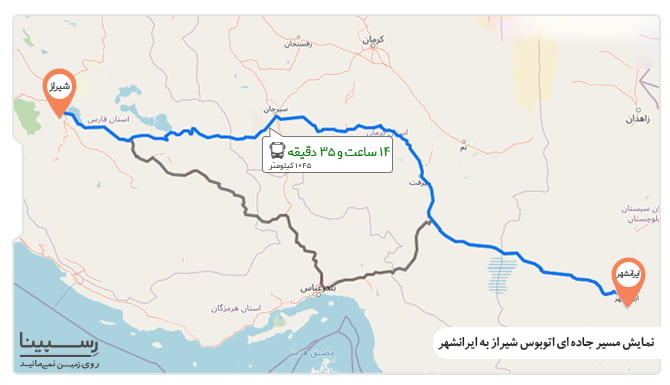 مسیر جاده ای شیراز ایرانشهر مسیر جاده ای شیراز ایرانشهر