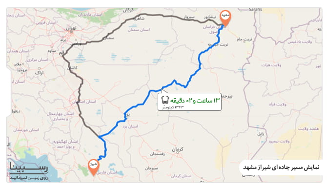 مسیر جاده ای شیراز مشهد مسیر جاده ای شیراز مشهد