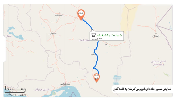 مسیر جاده ای کرمان قلعه گنج مسیر جاده ای کرمان قلعه گنج